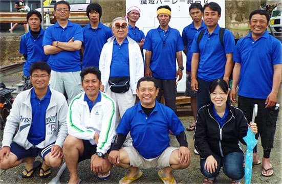 有限会社 大地測量設計