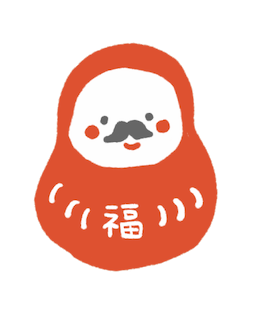 1月