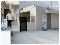 あおぞら回復整体