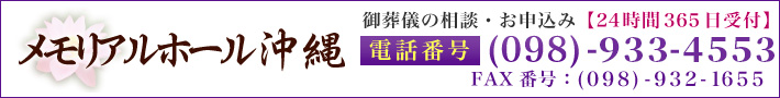 お問い合せ