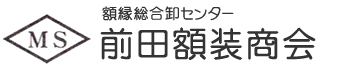 前田額装商会