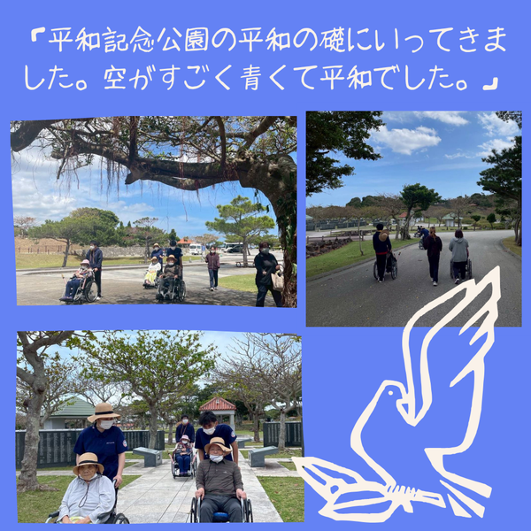 グリーンハウス長堂 ひまわりドライブ