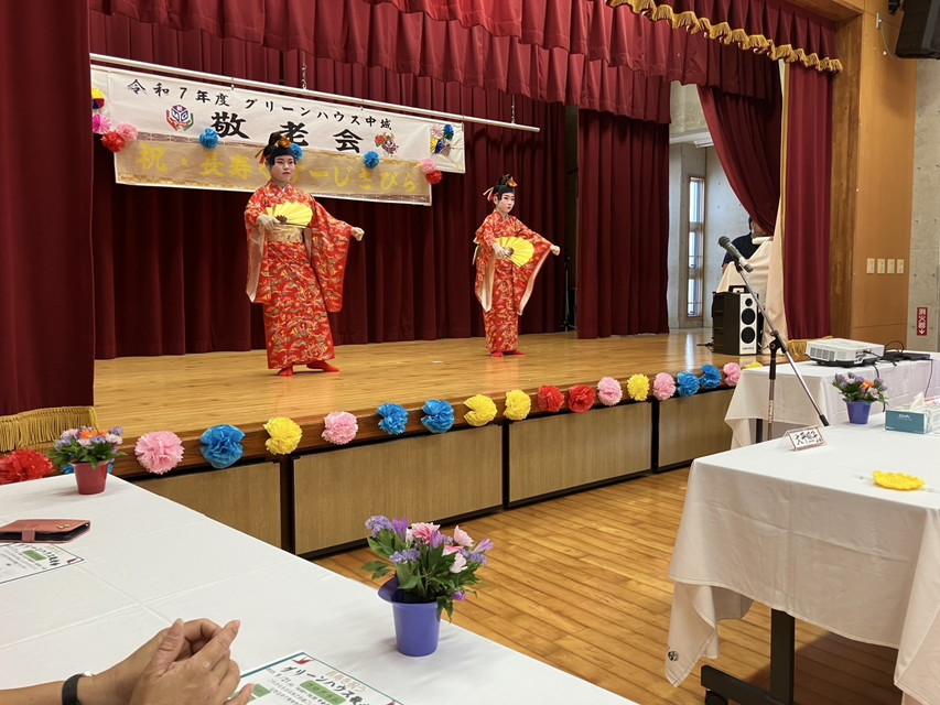 グリーンハウス中城敬老会