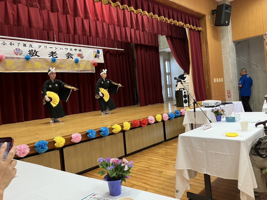 グリーンハウス中城敬老会
