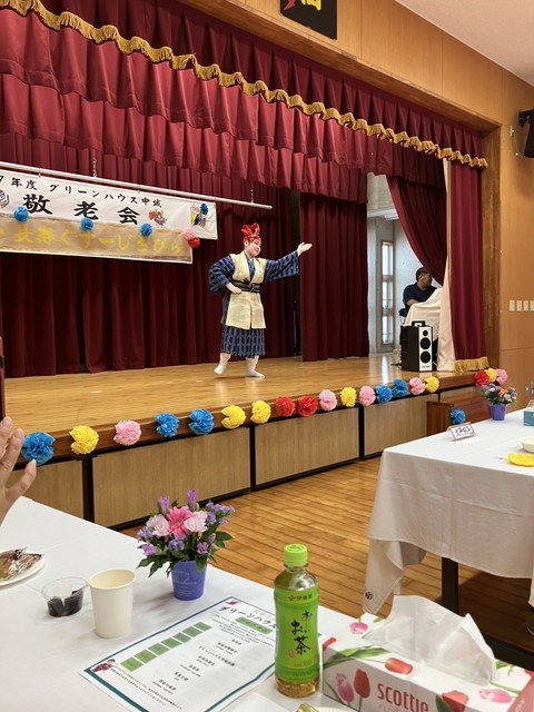 グリーンハウス中城敬老会