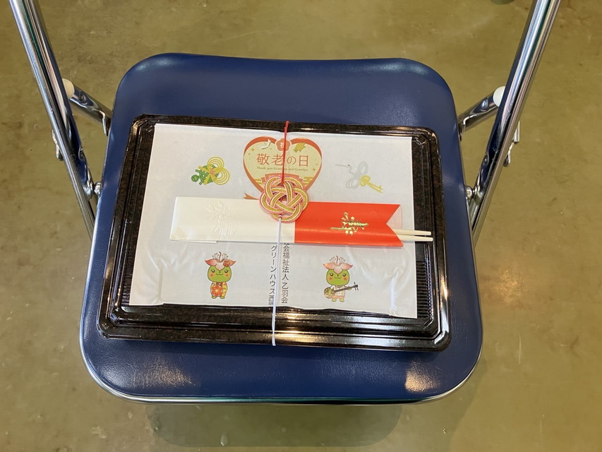 グリーンハウス西原の敬老会