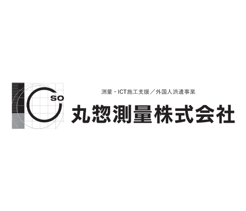 丸惣測量株式会社｜京都市右京区の測量・ドローン・外国人技術者人材派遣