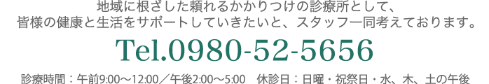 お問い合わせ