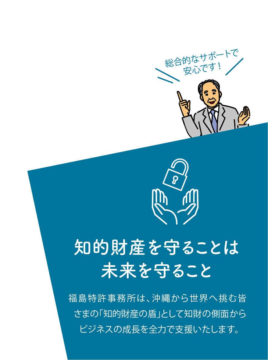 お問い合わせはこちら