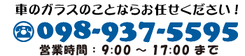 お電話はこちら