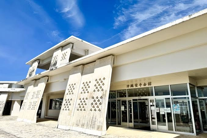豊見城道場（沖縄空手会館）