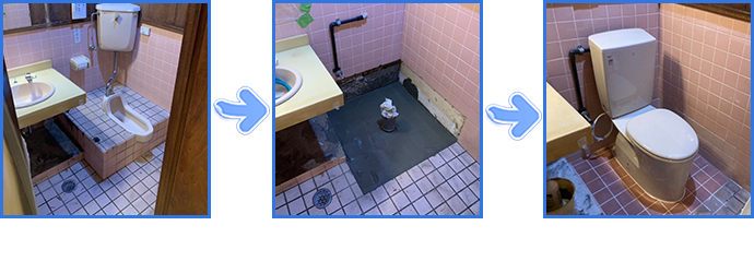 トイレ施工・各種修理