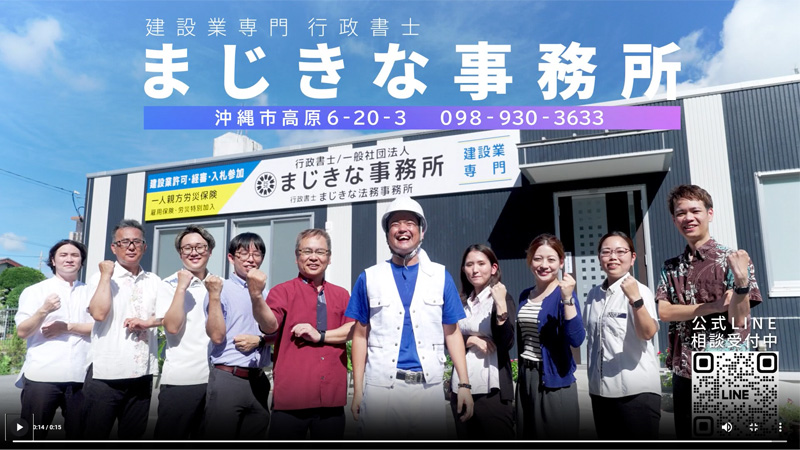 動画サムネイル