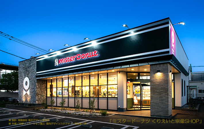 室内デザインスタジオ 住宅インテリアデザイン