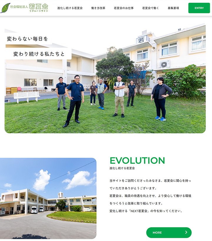 「島にもこんな職場があったんだ！」石垣島の進化し続ける障がい者支援施設