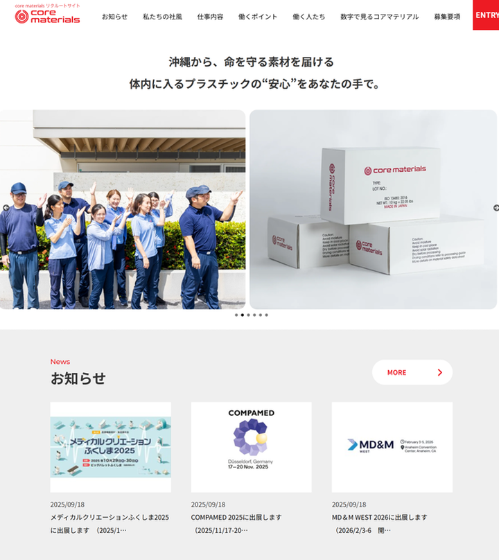 社員が「辛い」という字に、横棒を付け足す本数とは…？