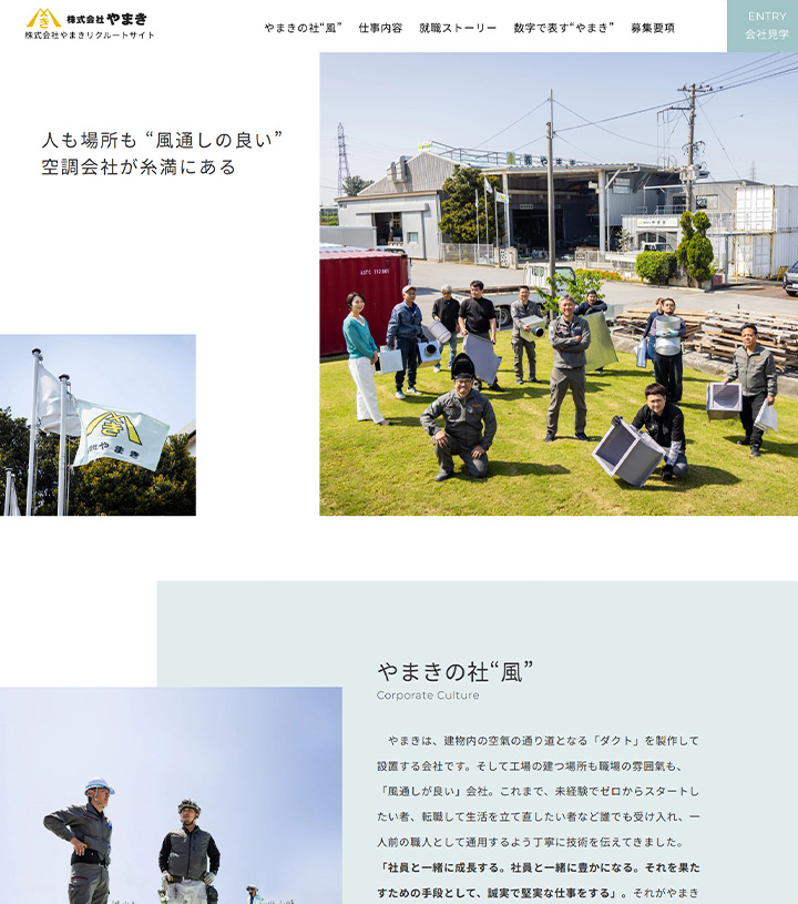 糸満の人も場所も “風通しの良い”空調会社。