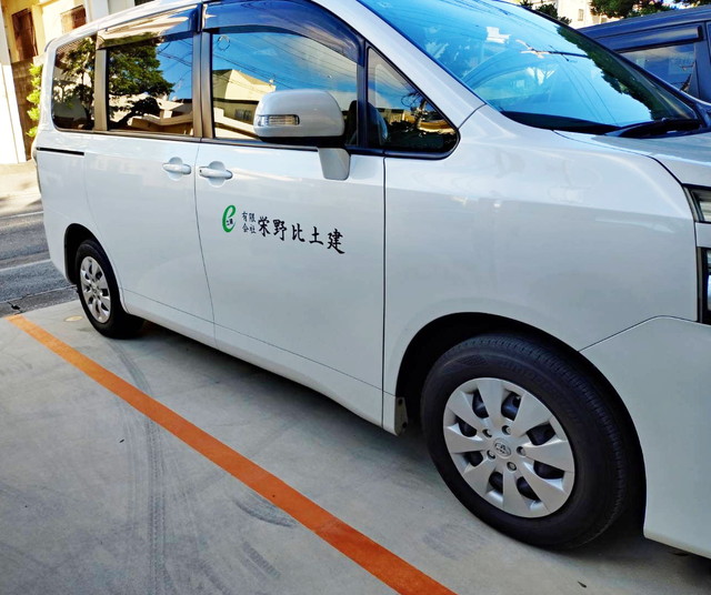 株式会社 栄野比土建