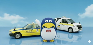 ペンギンとタクシー