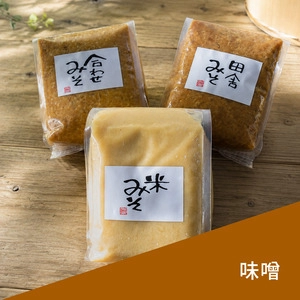 味噌