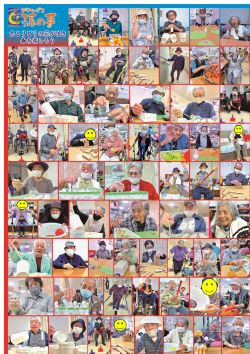 孫の手 デイサービス孫の手｜住みなれた地域で生きがいをもって共にくらしたい