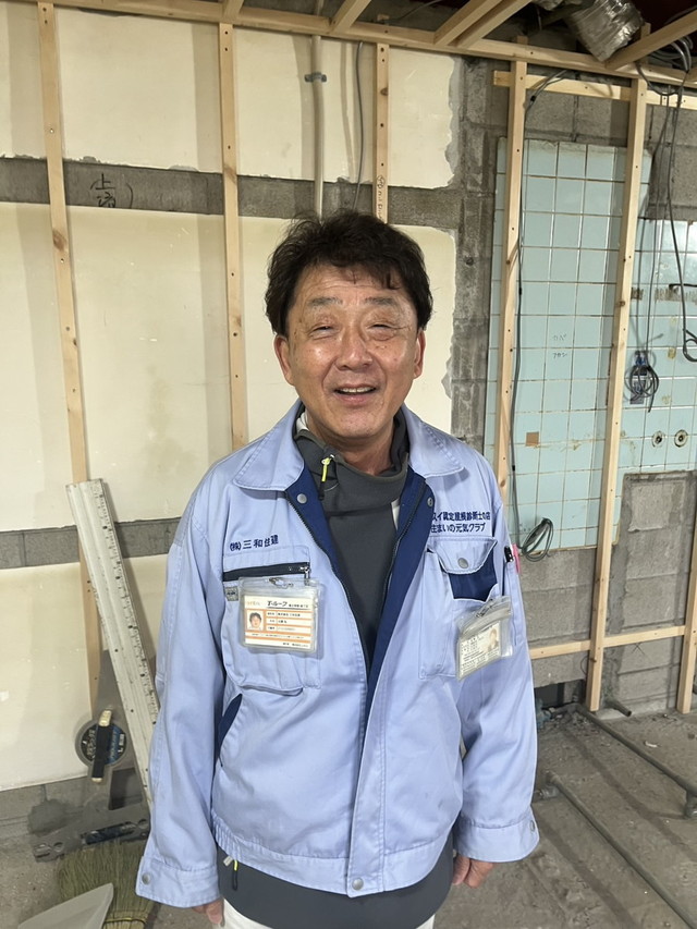 私たちの三和住建の