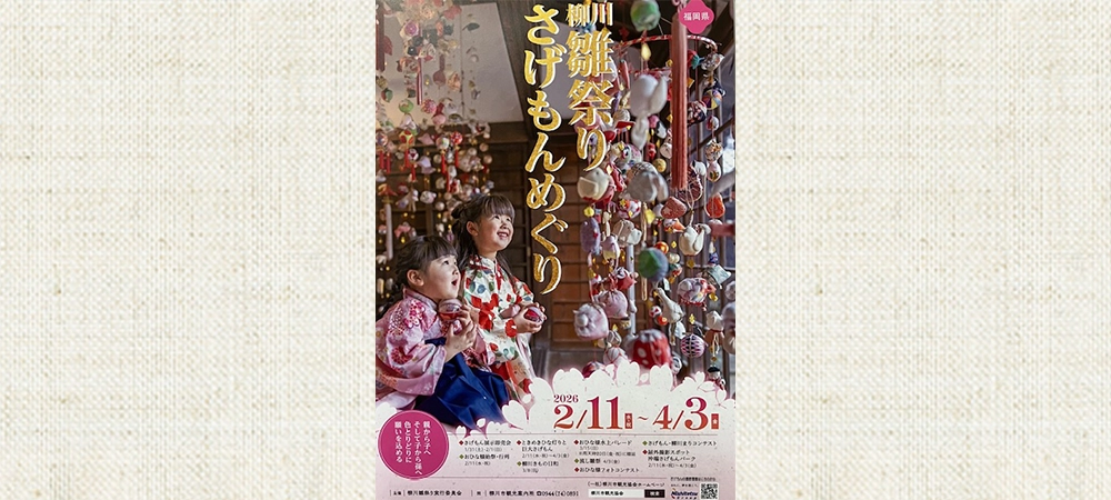 メガネは野口屋