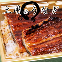 土用のうなぎ