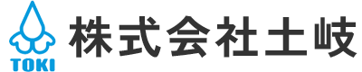 株式会社土岐：愛知県豊川市｜工場・プラントの火災予防・防火スプリンクラー