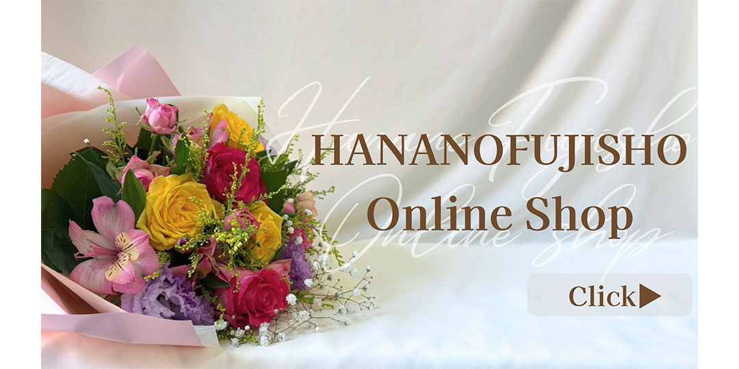 オンラインショップ