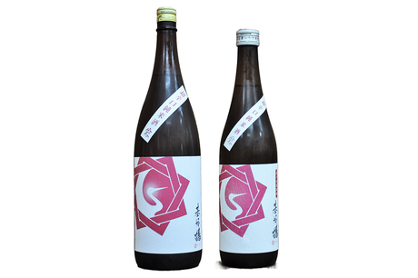 商品情報 | 福岡市博多区吉塚の酒屋ならお酒のきちせへ！