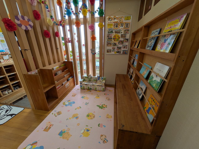 ねたて保育園