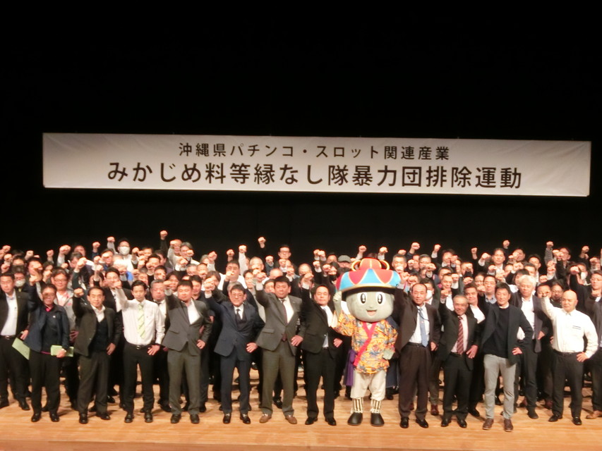 民間組織が行う暴力追放活動を助ける活動