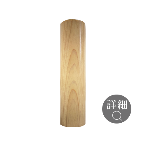 はんこ流通センター実印・銀行印 神楽ひのき