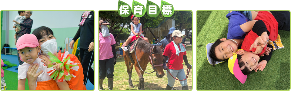 むしの子どもになりたい—川根における保育 園の特徴｜社会福祉法人森川保育園・子育て支援センターなんくる