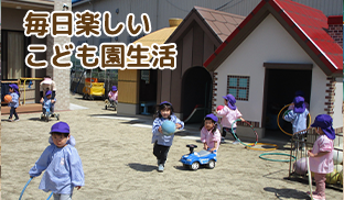 イラスト：保育士と園児