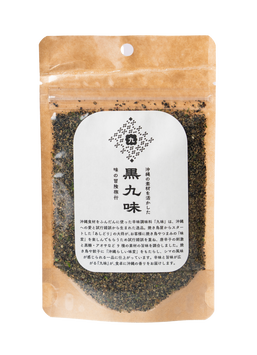 黒九味