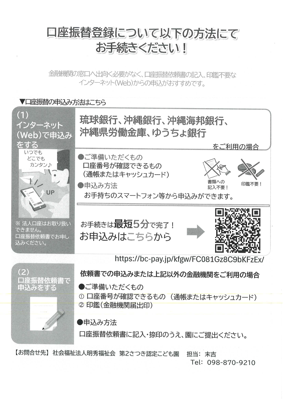 とも。さま確認ページ♡ Smiley テープハンドルリネン2WAYト－トバッグ】 ¥6,990+税
