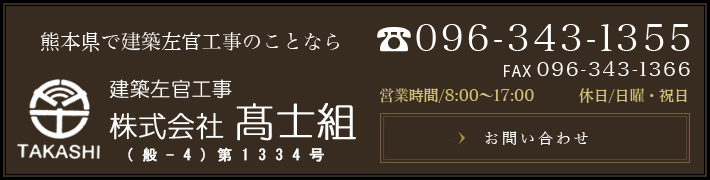 お問い合わせ 行動を促すためのお問い合わせ先表示 | ExUnit とは | VK All in One