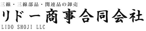 リドー商事合同会社｜三線・三線部品・関連品の卸売