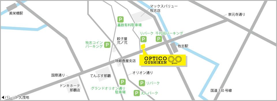 近隣駐車場マップ
