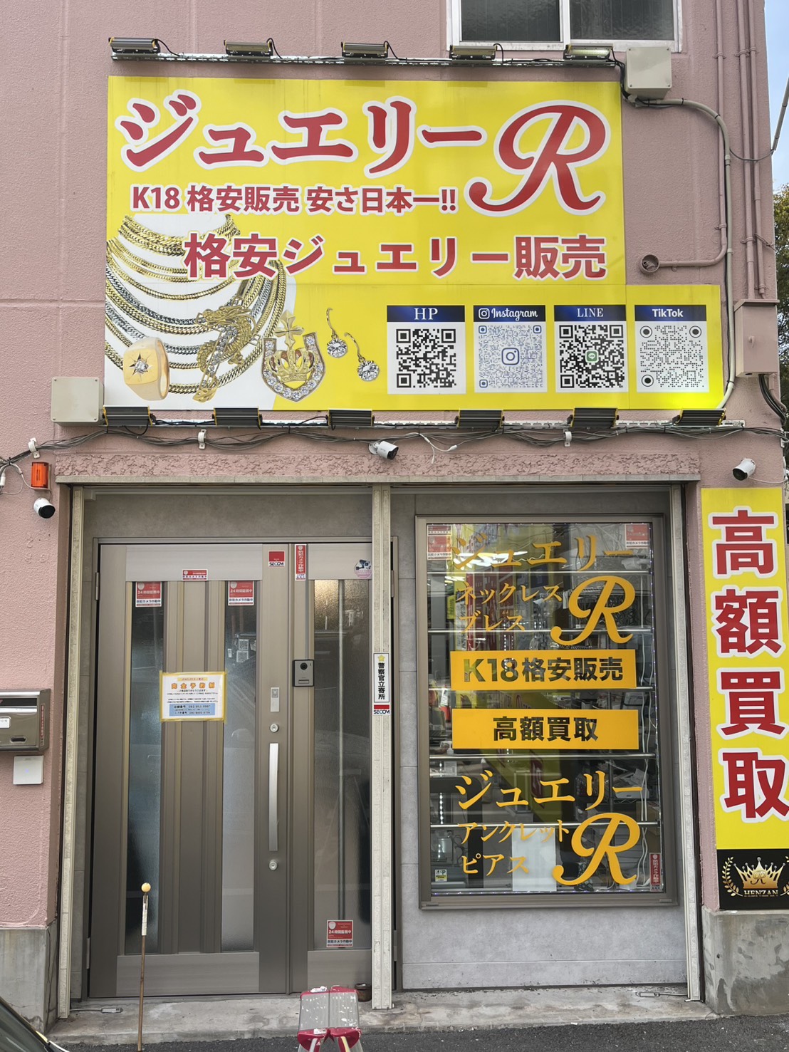 小倉店（福岡県）