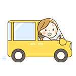 マイカー通勤OK