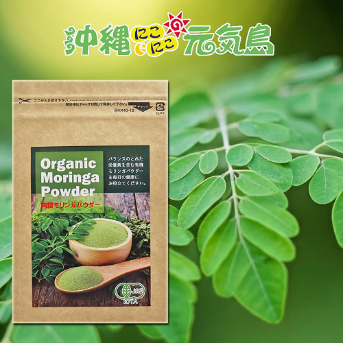 JAS有機モリンガパウダー