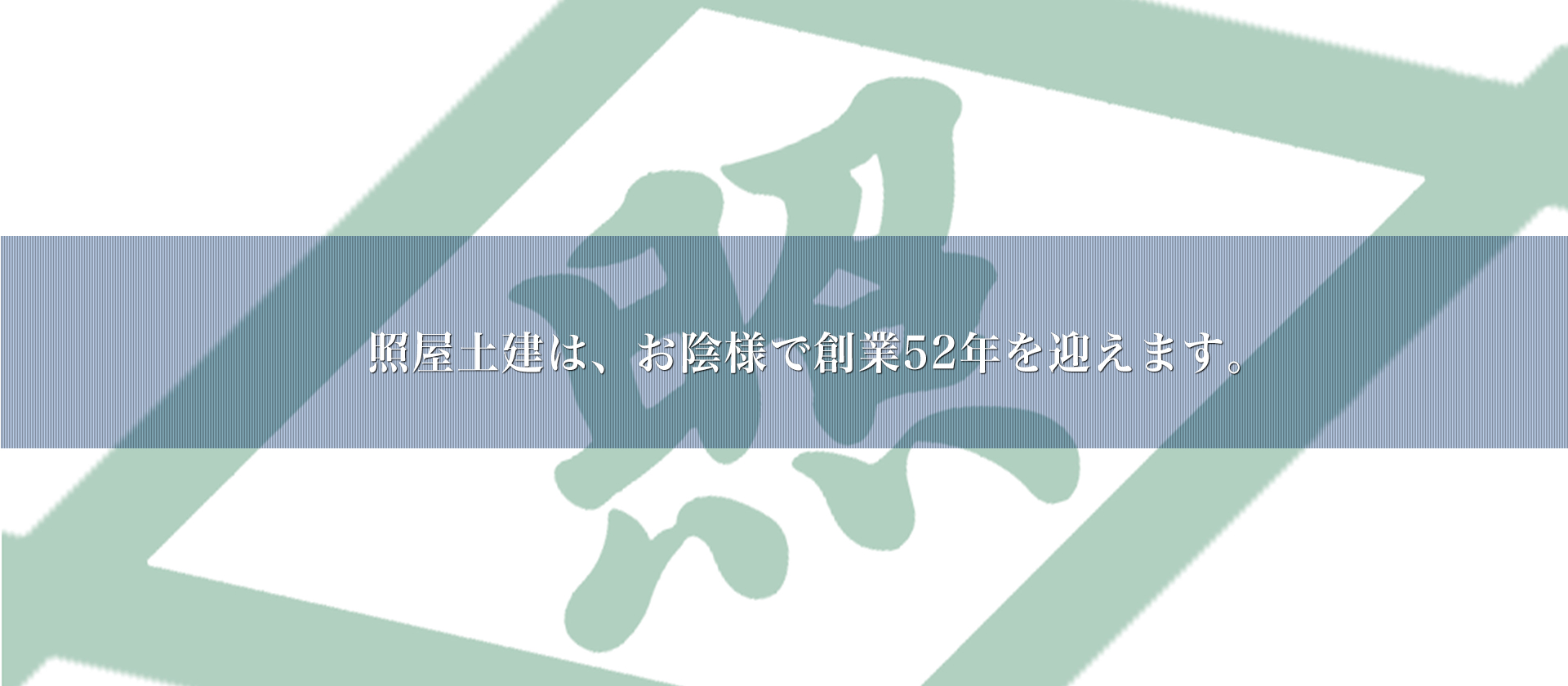 アニメーション