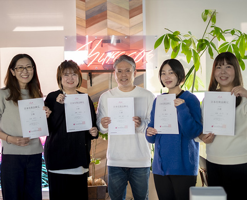 資格取得応援制度