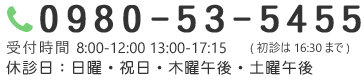 お問い合わせ