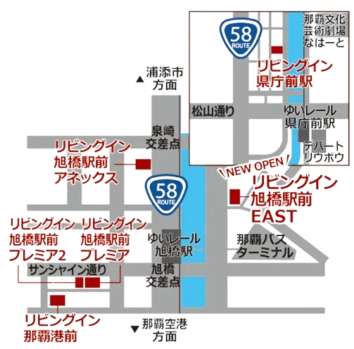 那覇空港、国際通りに好アクセス