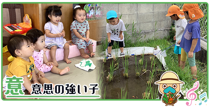 意_意志の強い子