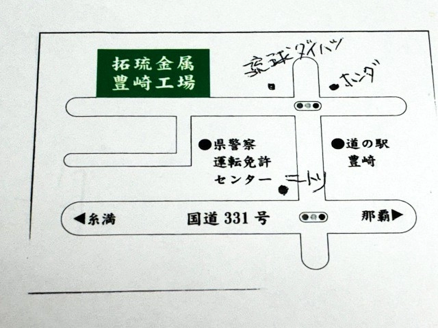 豊崎工場　地図の画像